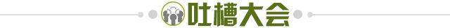 世界杯高清直播平台-【夜读】韩乔生最新语录：中国足球就像癌症患者